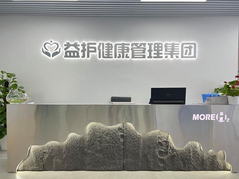 北京健康管理行业的最新动态