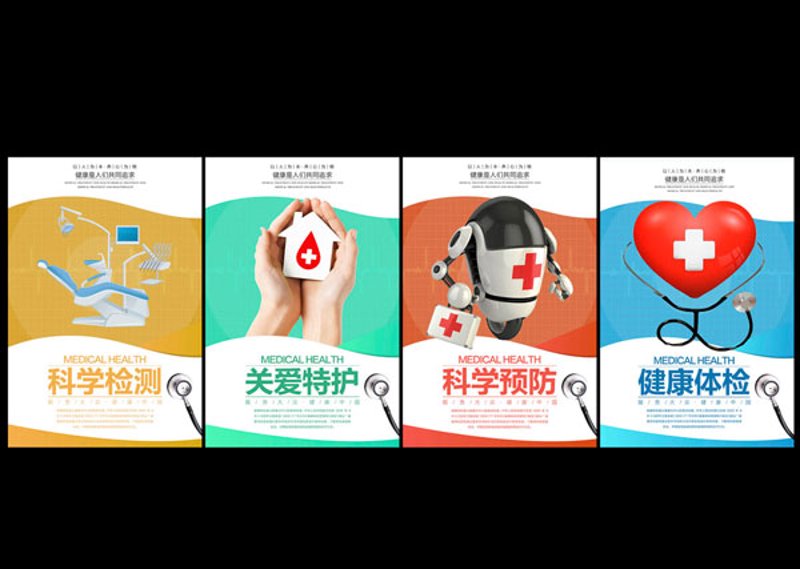 健康体检：为生命添砖加瓦的年度守护